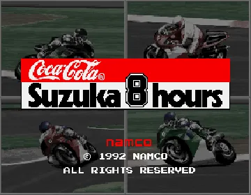 Suzuka 8 Hours (World?) screen shot title